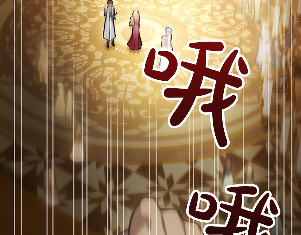 第50话 惹人怜爱 第193页