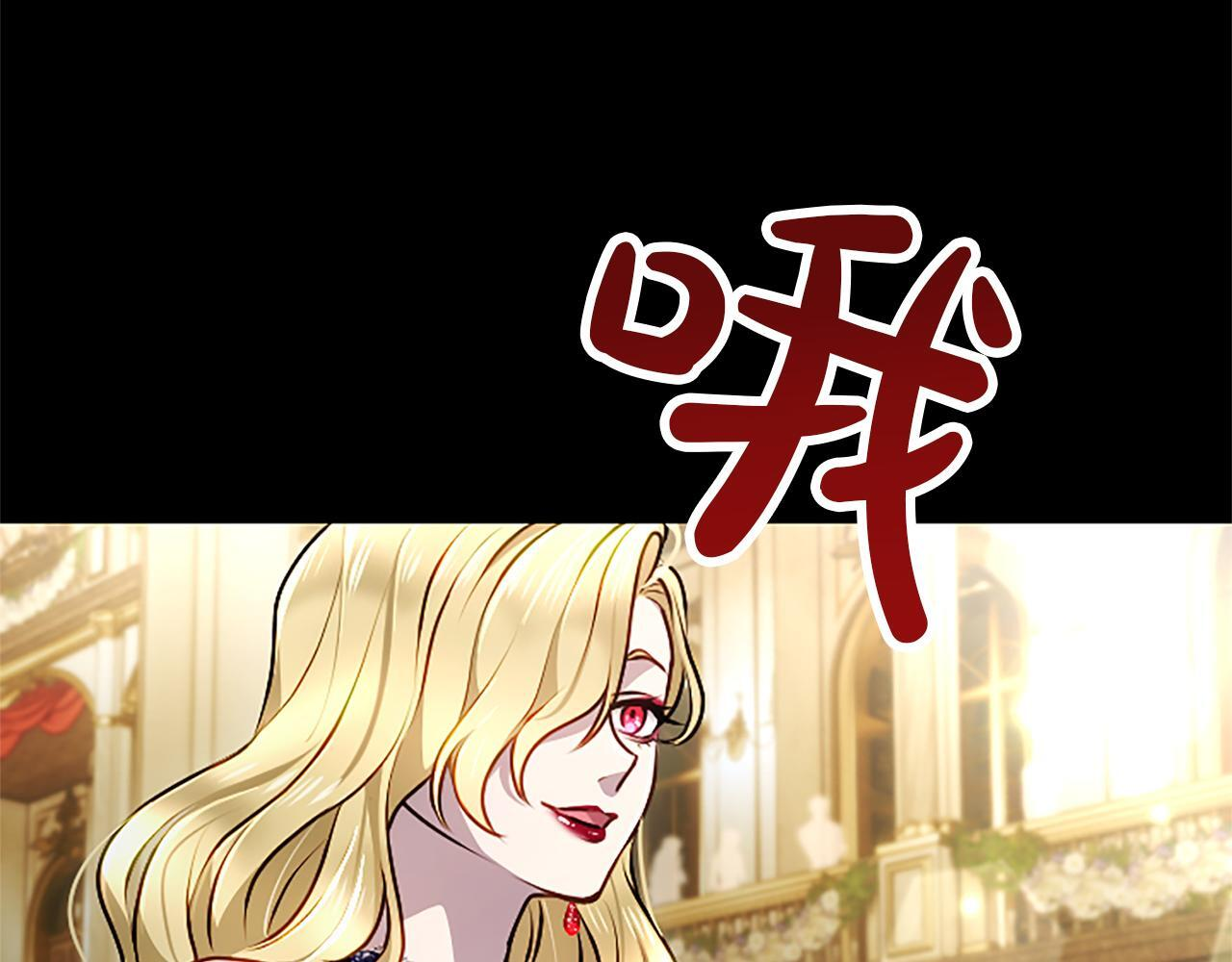 第50话 惹人怜爱 第195页