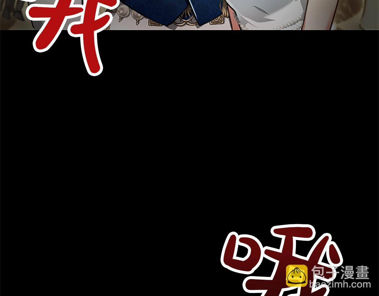 第50话 惹人怜爱 第199页