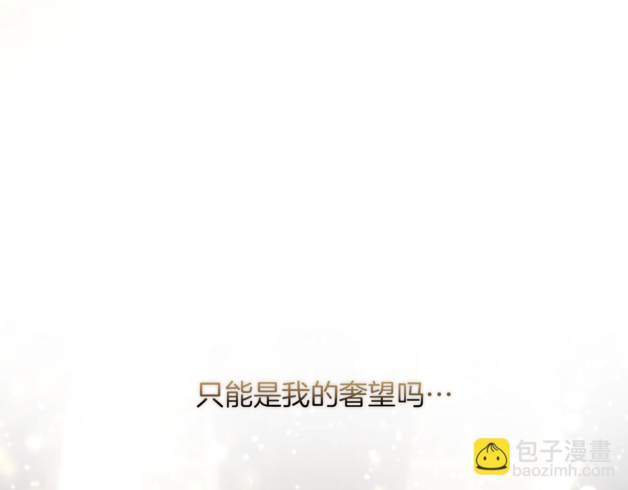 第50话 惹人怜爱 第208页