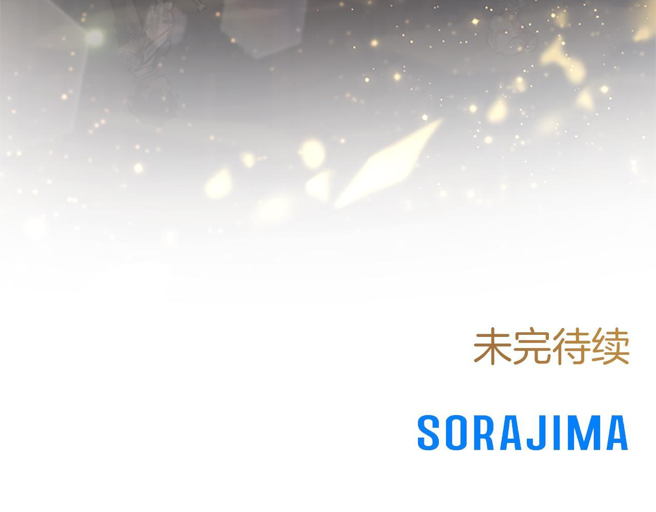 第50话 惹人怜爱 第211页