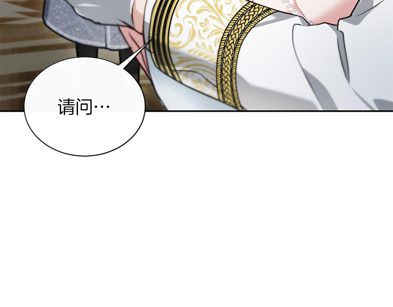 第51话 直到无法呼吸 第13页