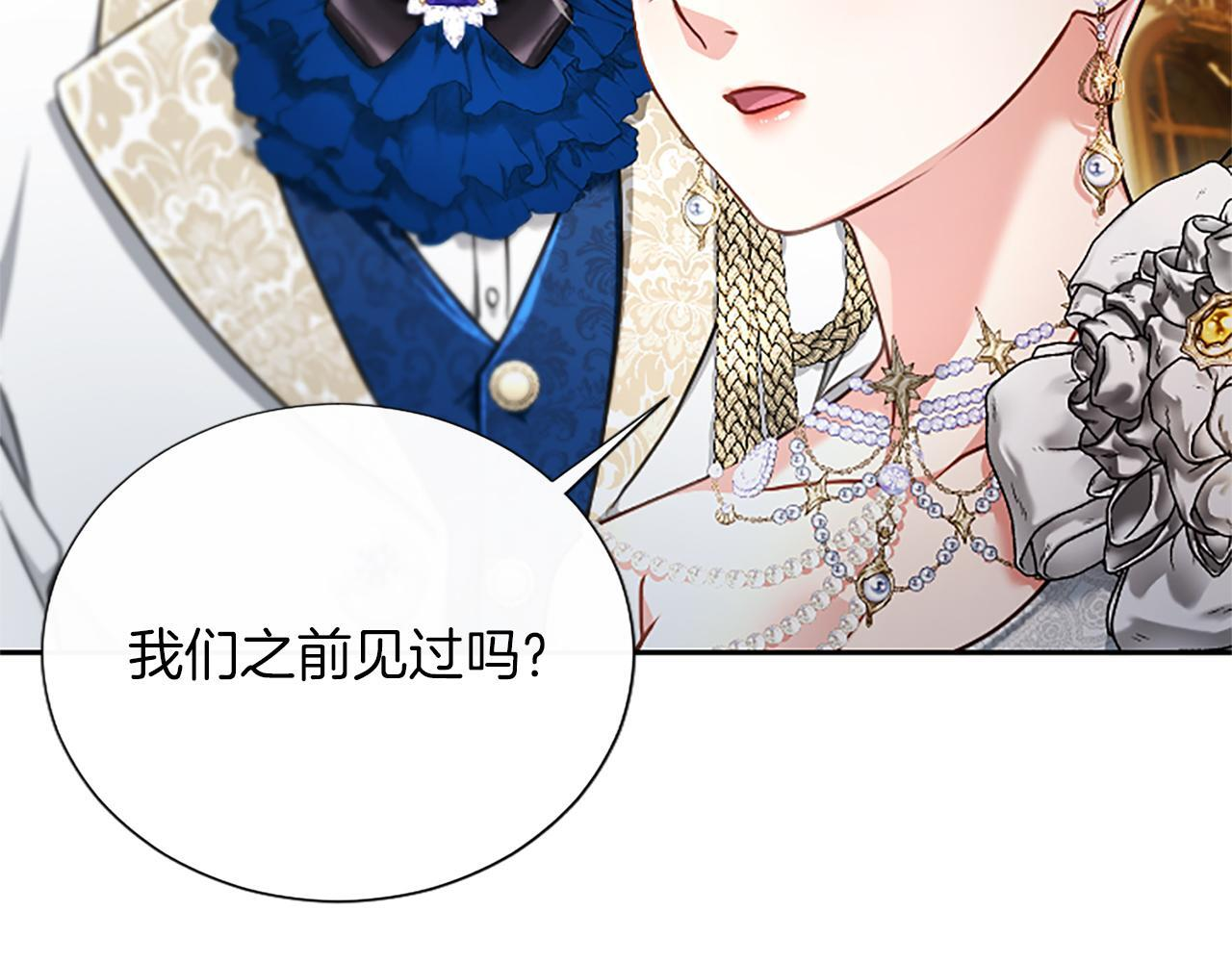 第51话 直到无法呼吸 第15页
