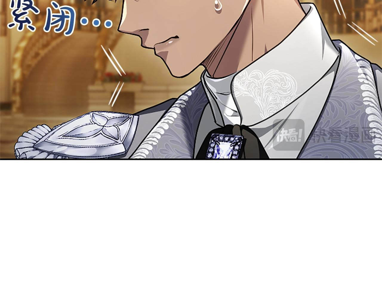 第51话 直到无法呼吸 第18页