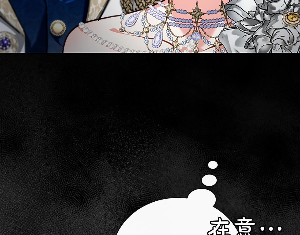 第51话 直到无法呼吸 第34页