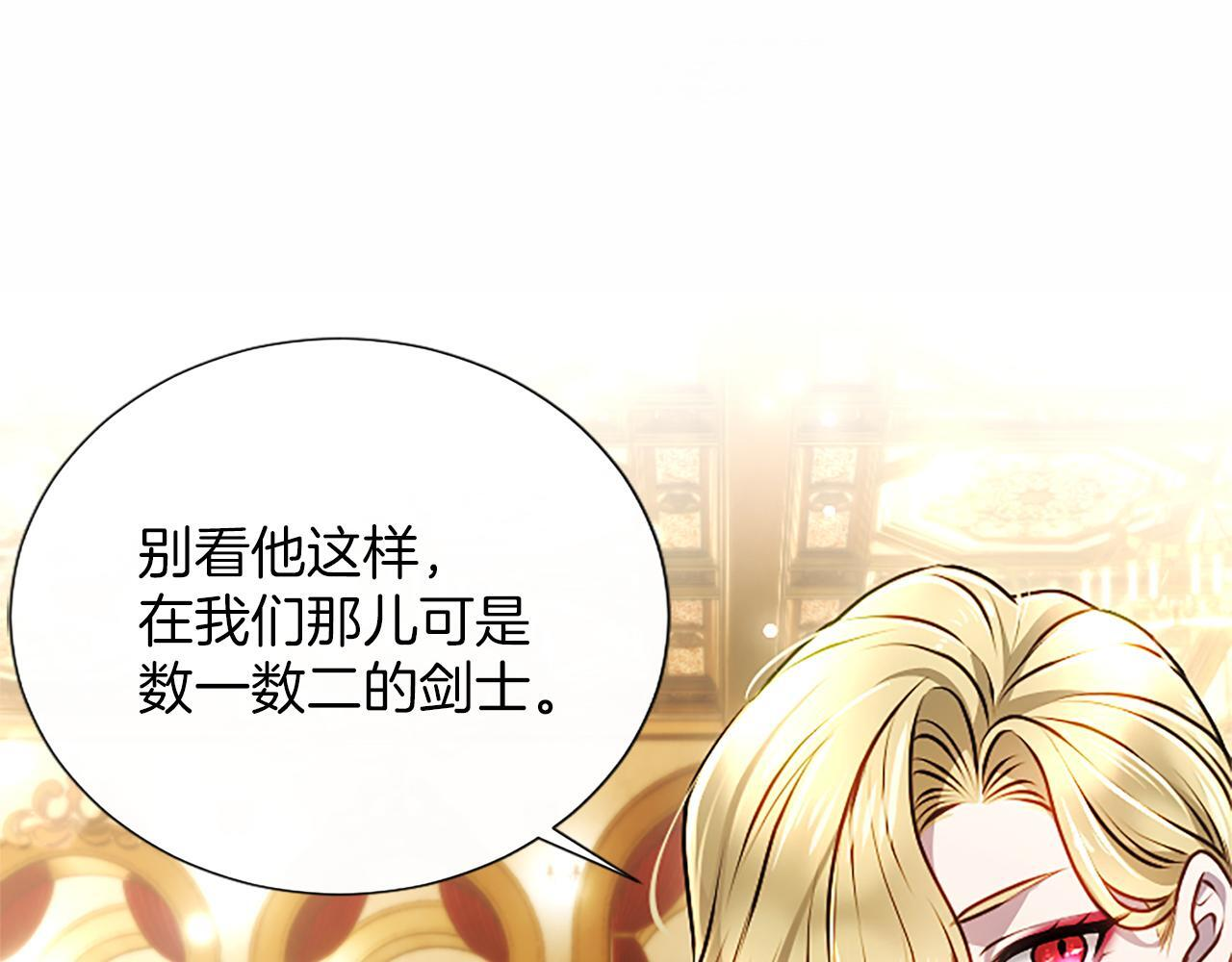 第51话 直到无法呼吸 第39页