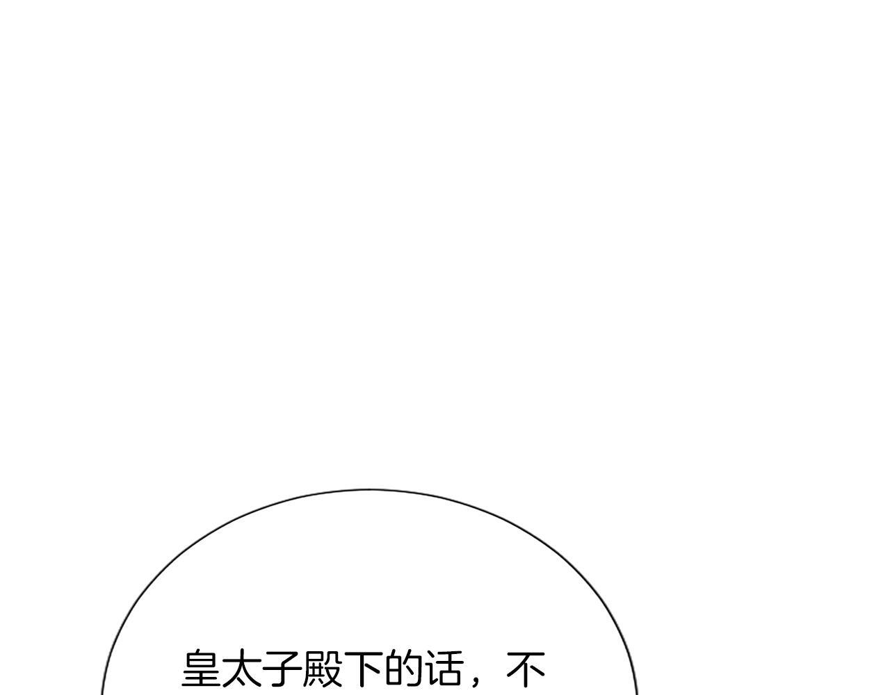 第51话 直到无法呼吸 第42页