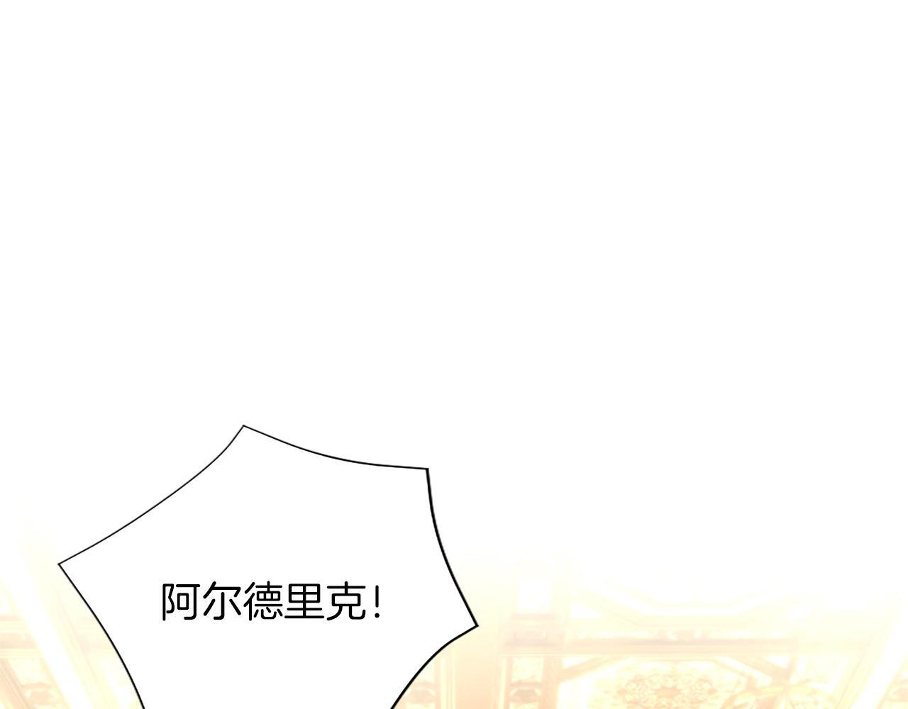 第51话 直到无法呼吸 第48页