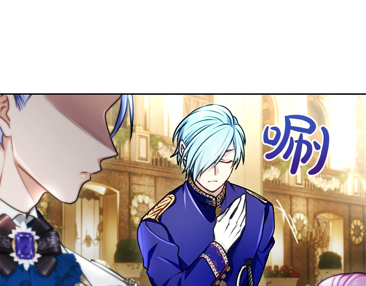第51话 直到无法呼吸 第51页