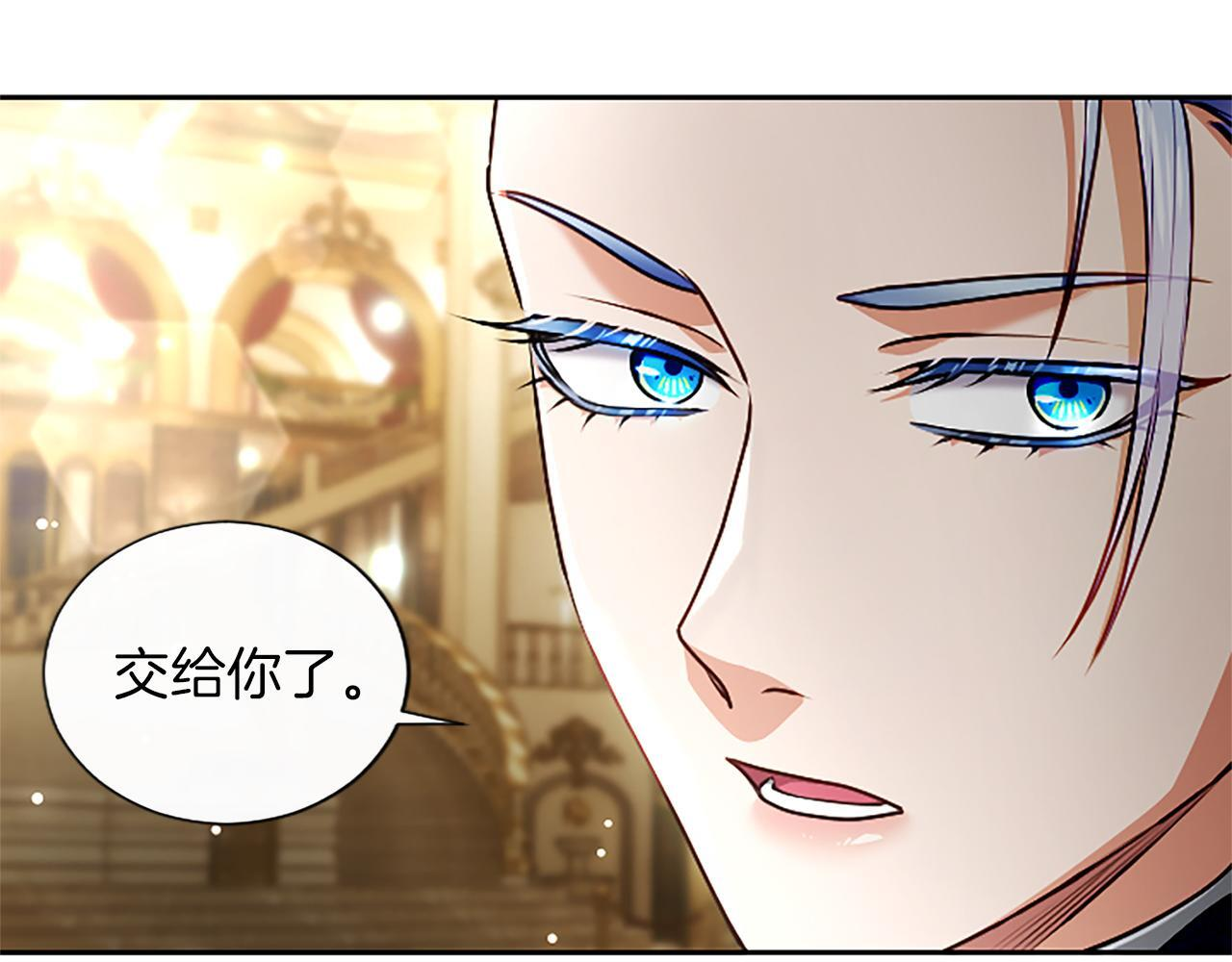 第51话 直到无法呼吸 第53页
