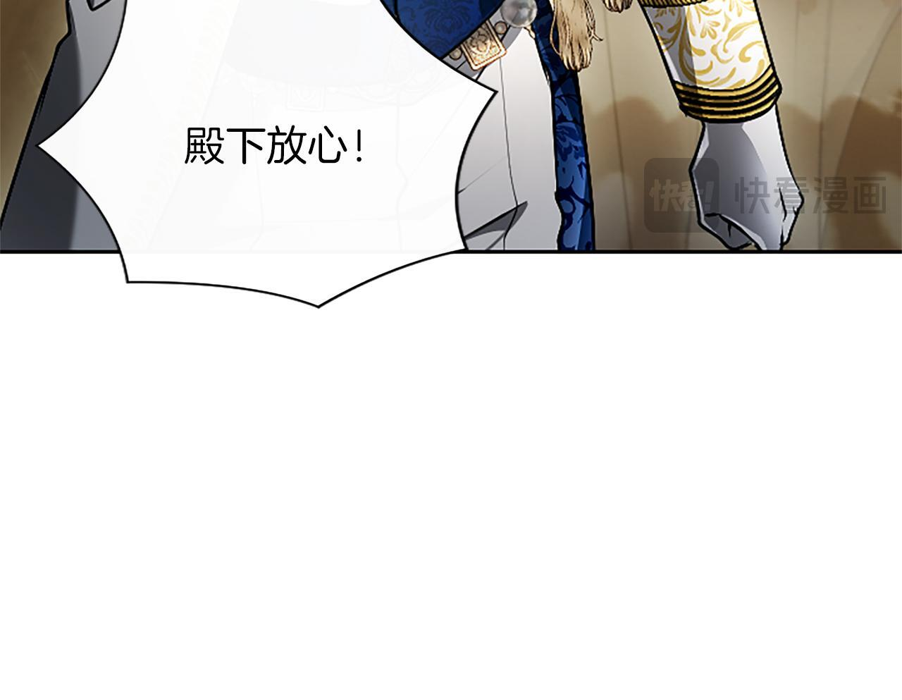 第51话 直到无法呼吸 第57页