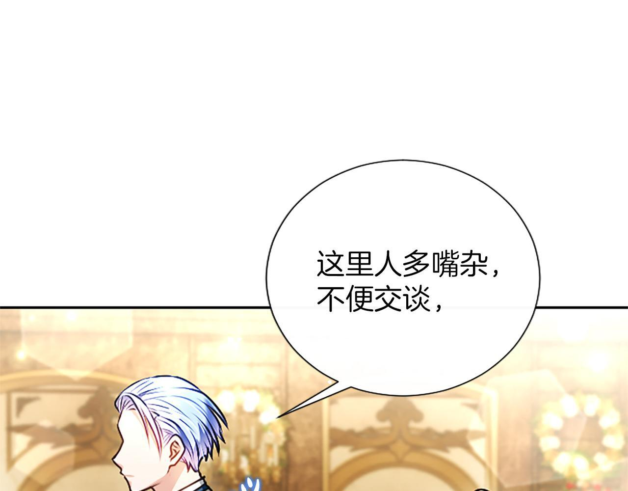 第51话 直到无法呼吸 第58页