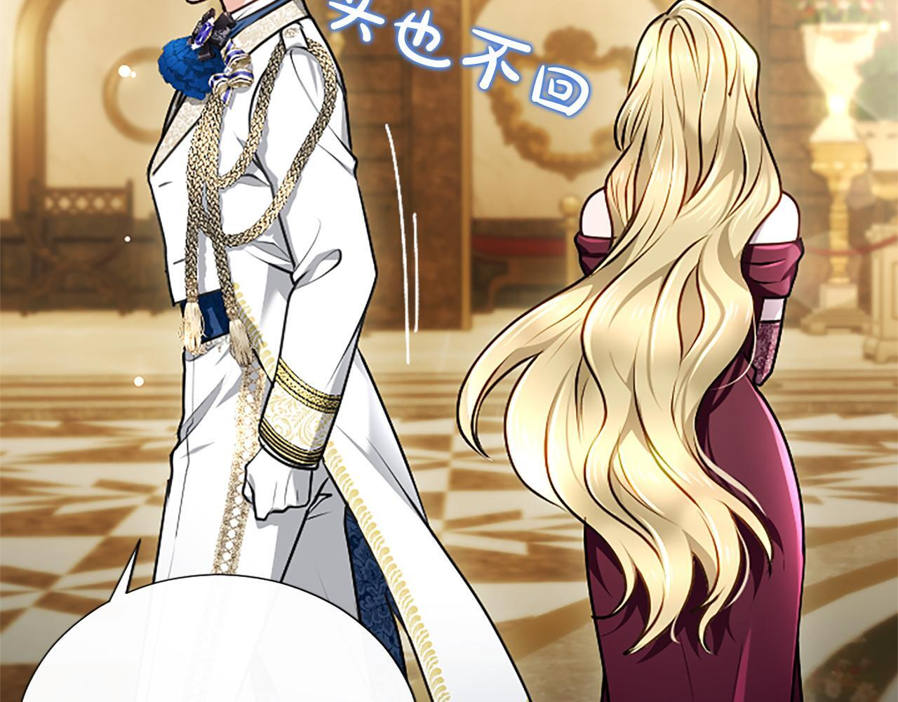 第51话 直到无法呼吸 第59页