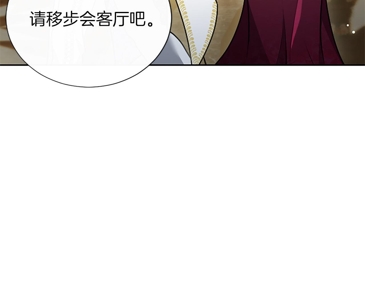 第51话 直到无法呼吸 第60页