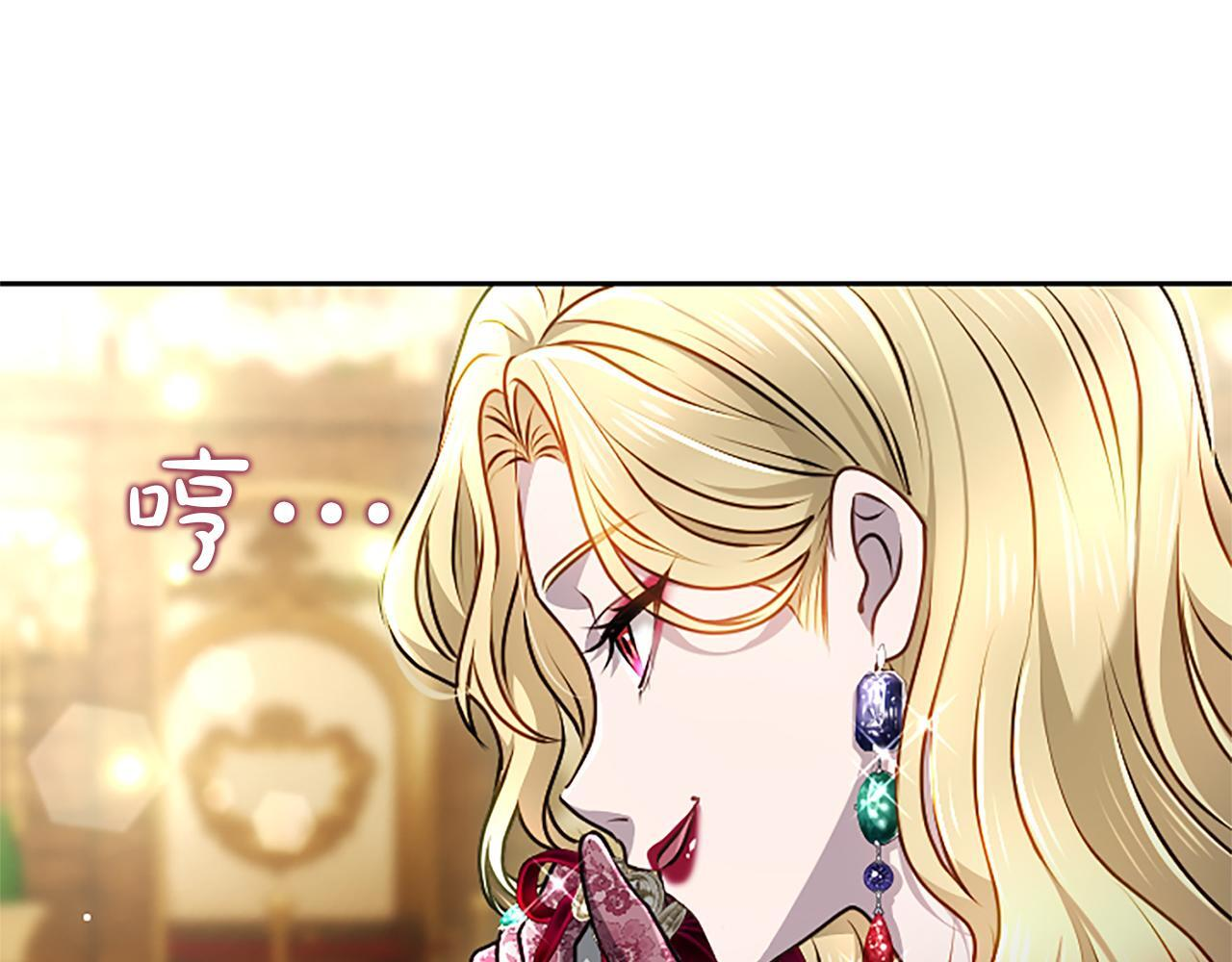 第51话 直到无法呼吸 第61页
