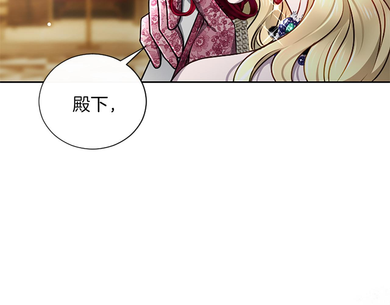 第51话 直到无法呼吸 第62页