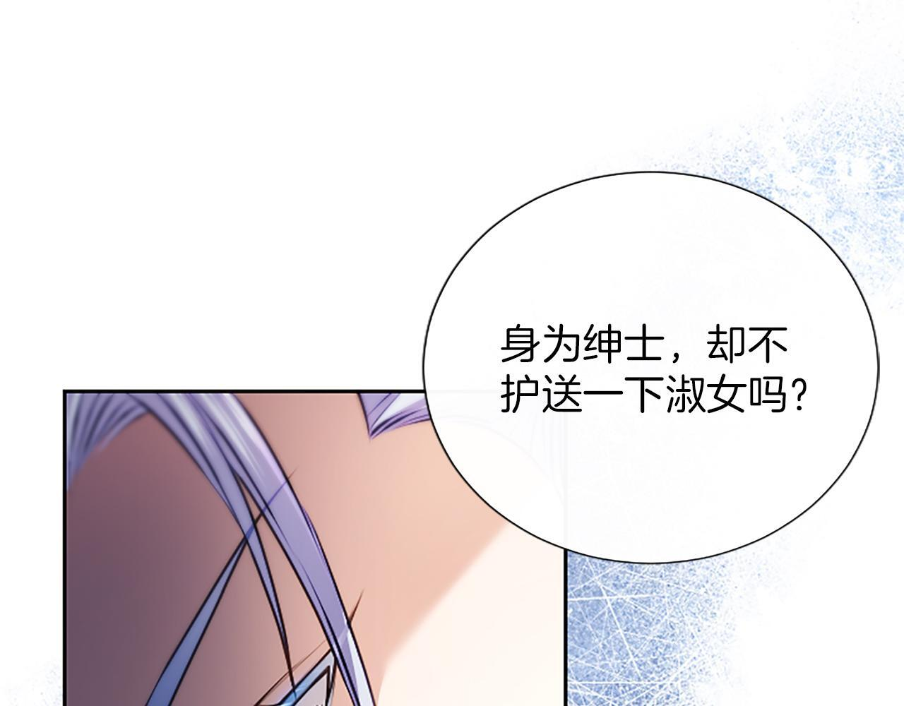 第51话 直到无法呼吸 第63页
