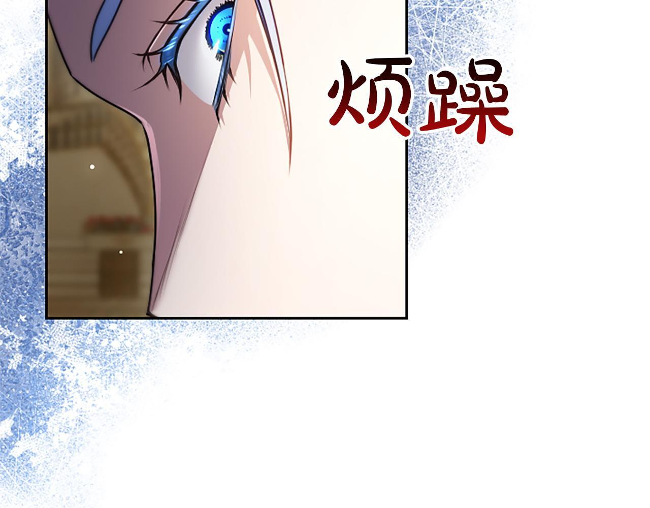 第51话 直到无法呼吸 第64页