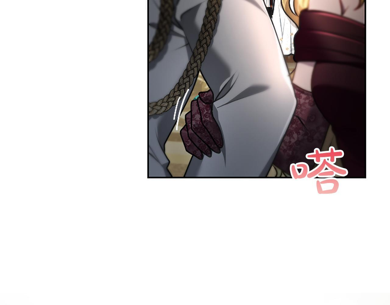 第51话 直到无法呼吸 第66页