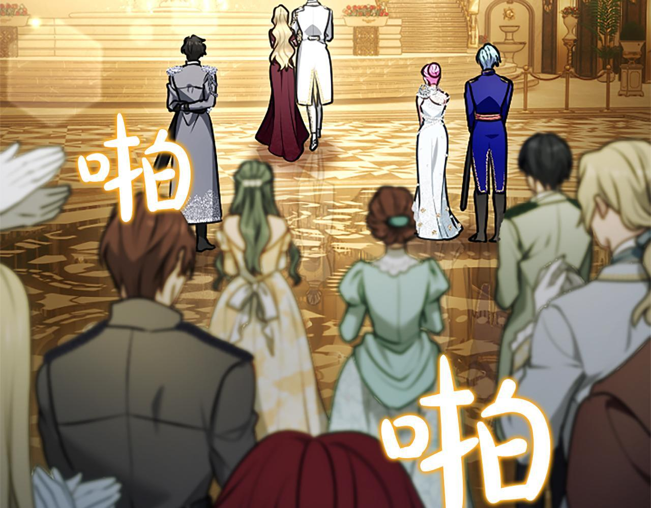 第51话 直到无法呼吸 第68页