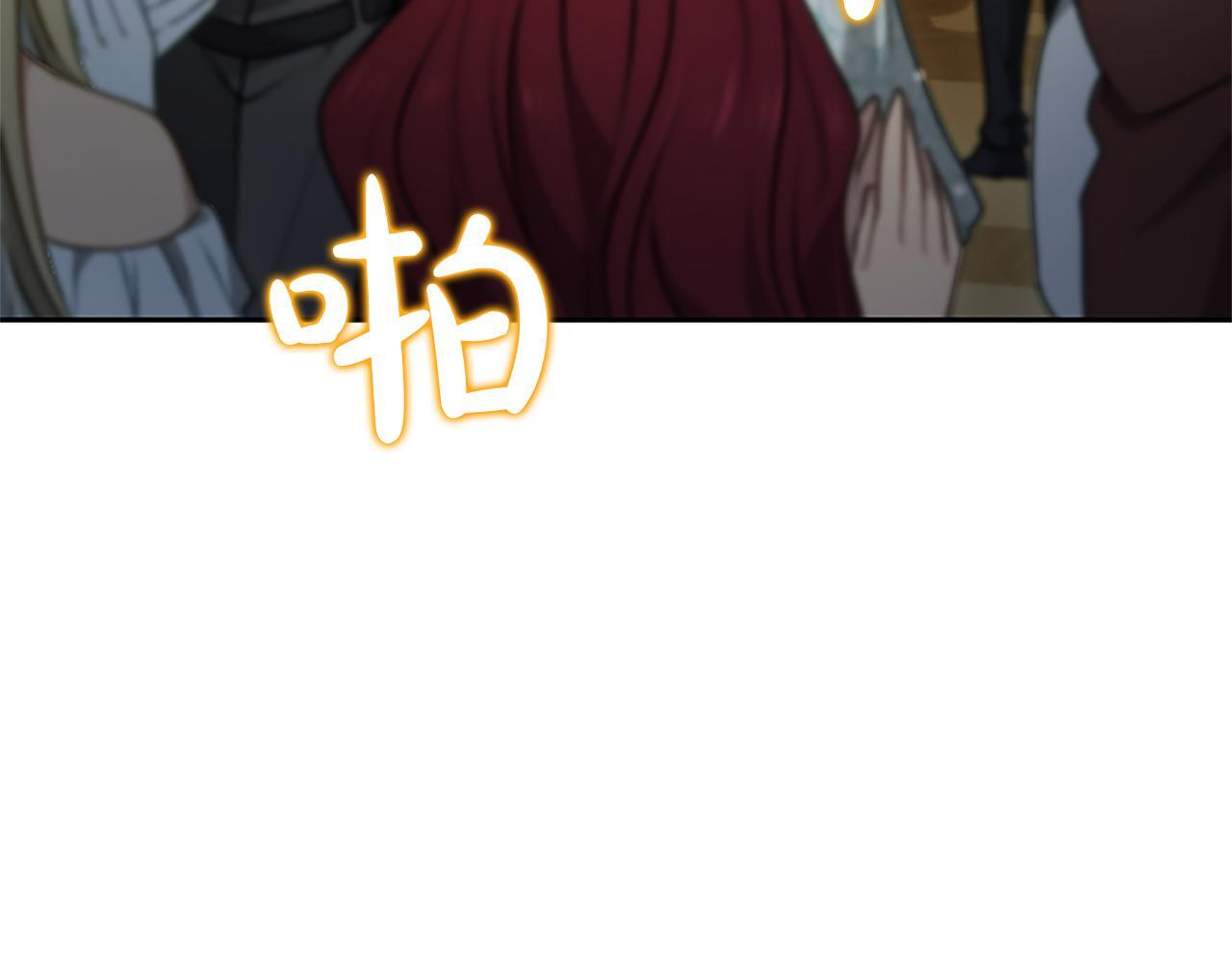 第51话 直到无法呼吸 第69页