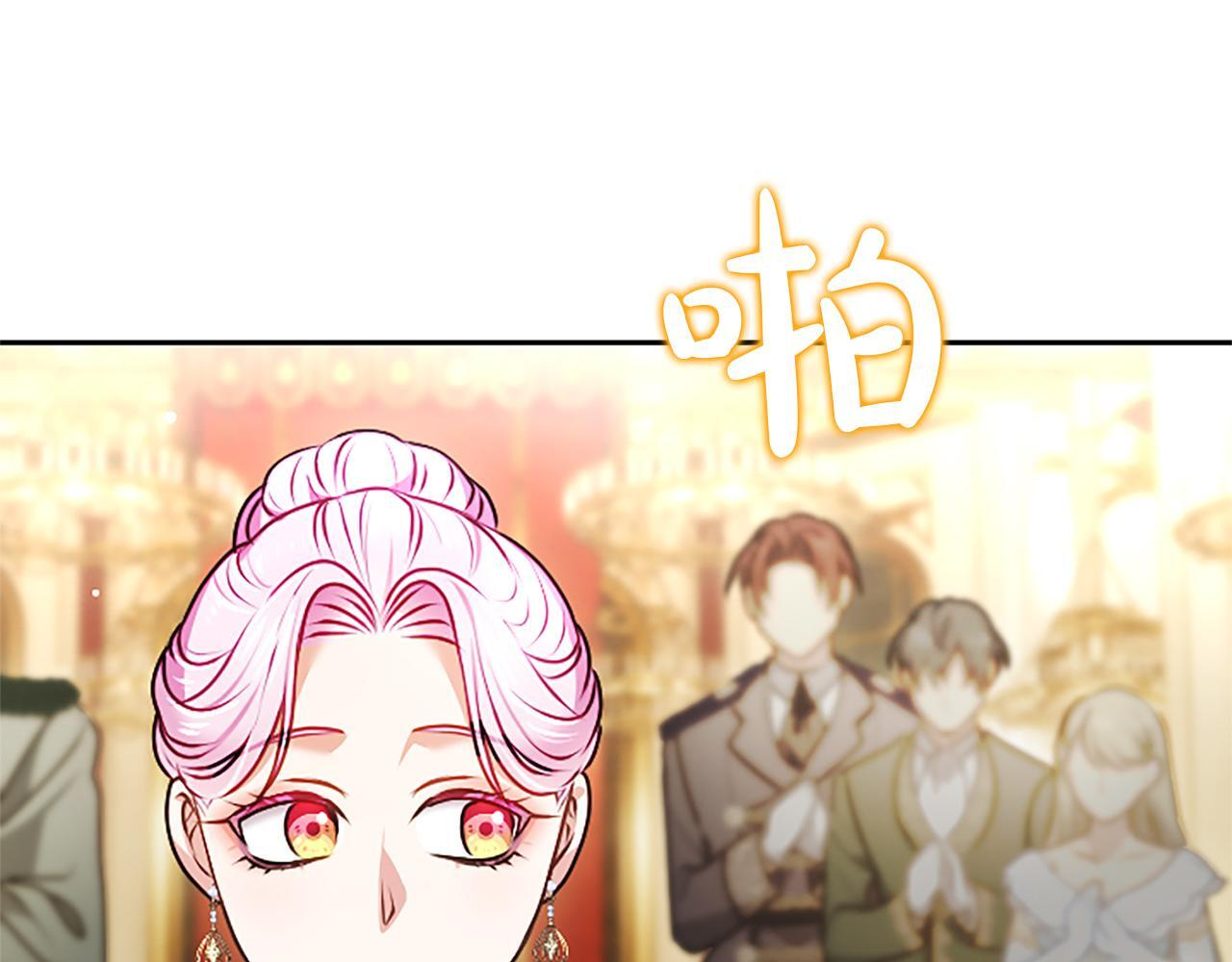 第51话 直到无法呼吸 第70页
