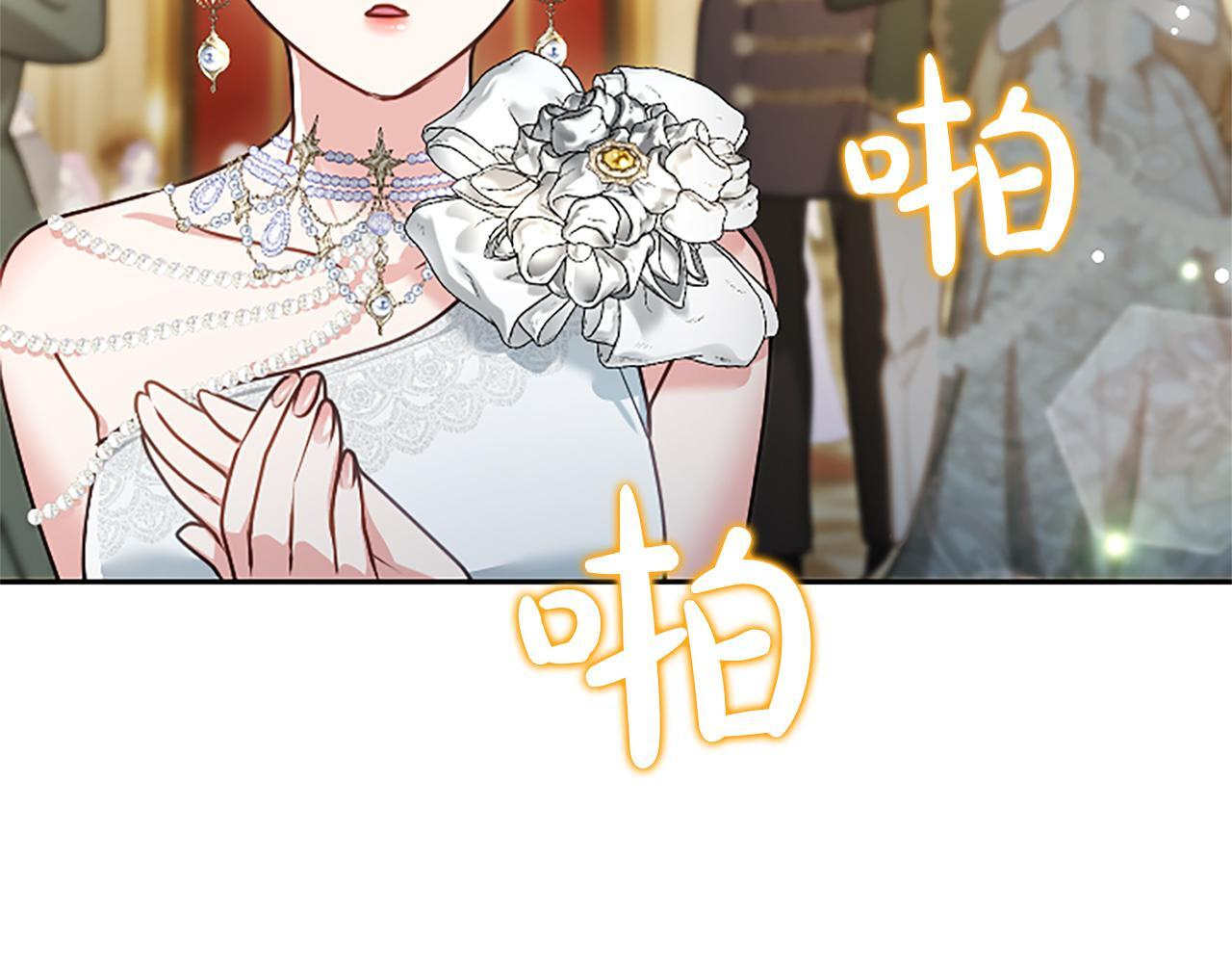 第51话 直到无法呼吸 第71页
