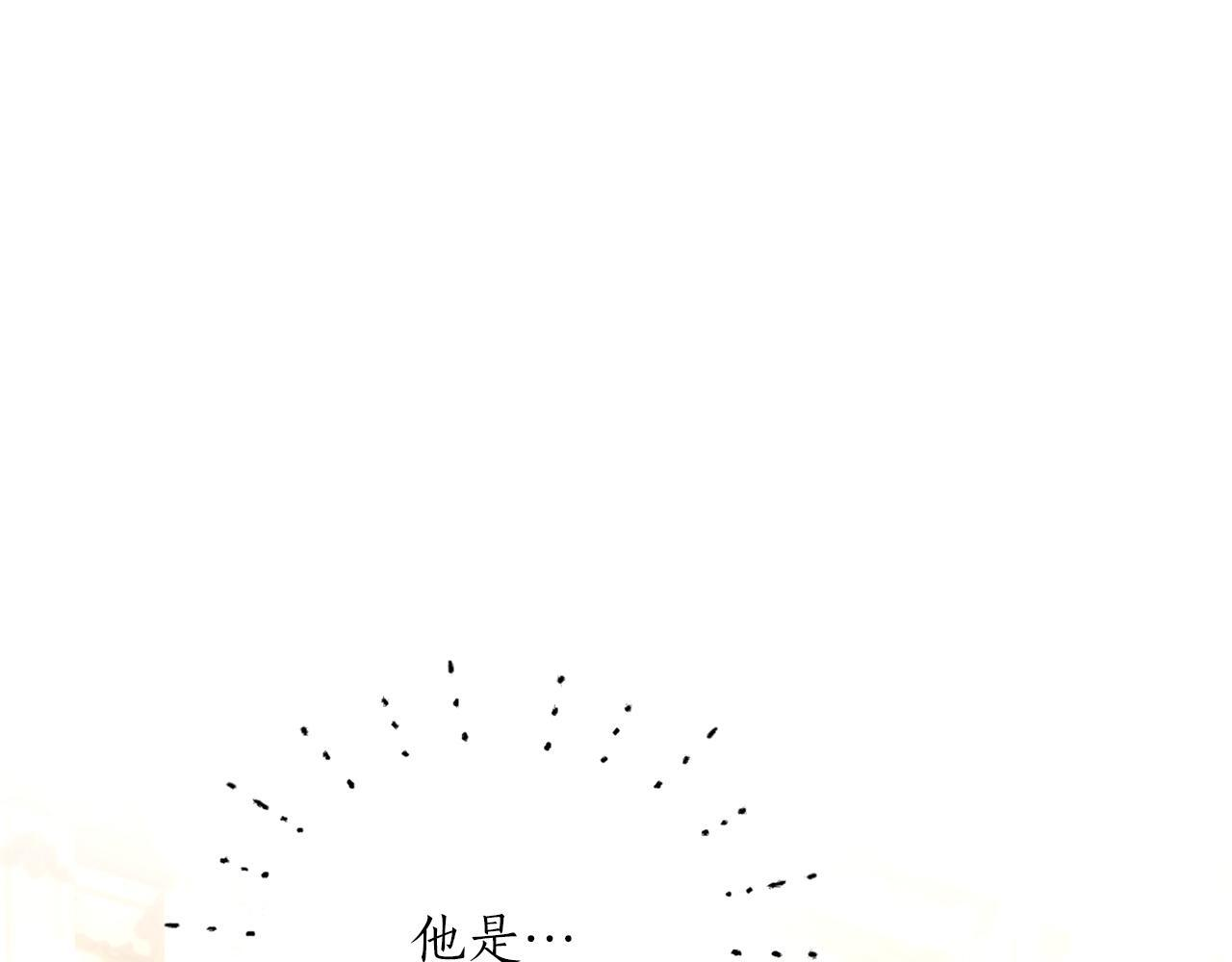 第51话 直到无法呼吸 第73页