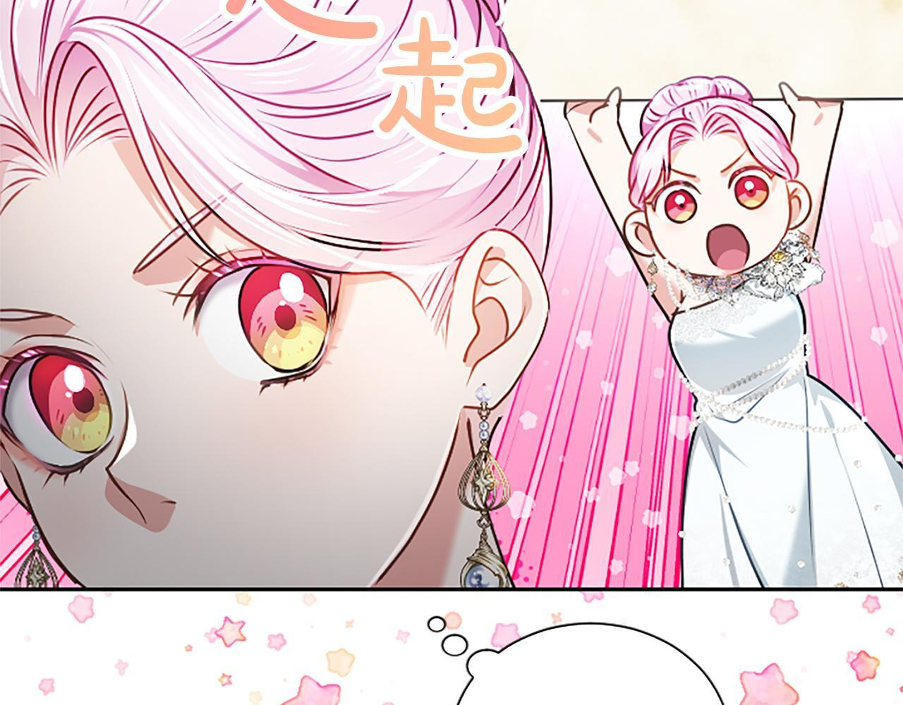 第51话 直到无法呼吸 第78页