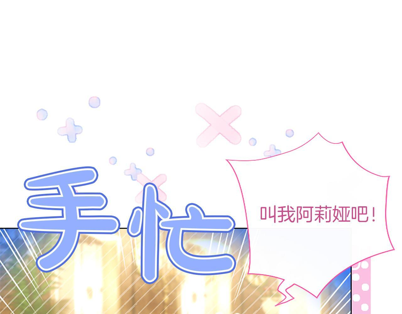 第51话 直到无法呼吸 第85页