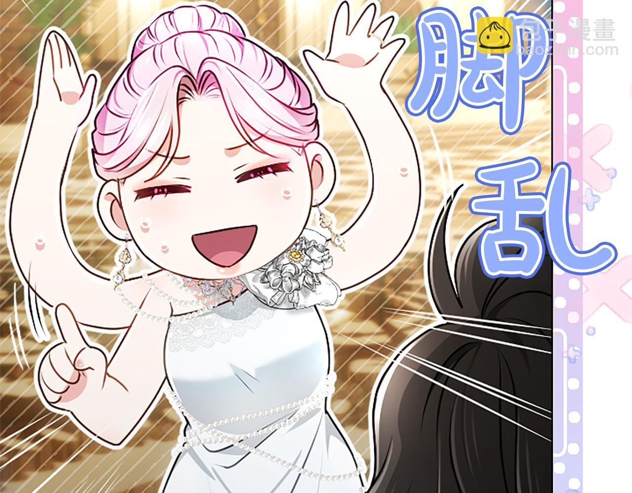 第51话 直到无法呼吸 第86页