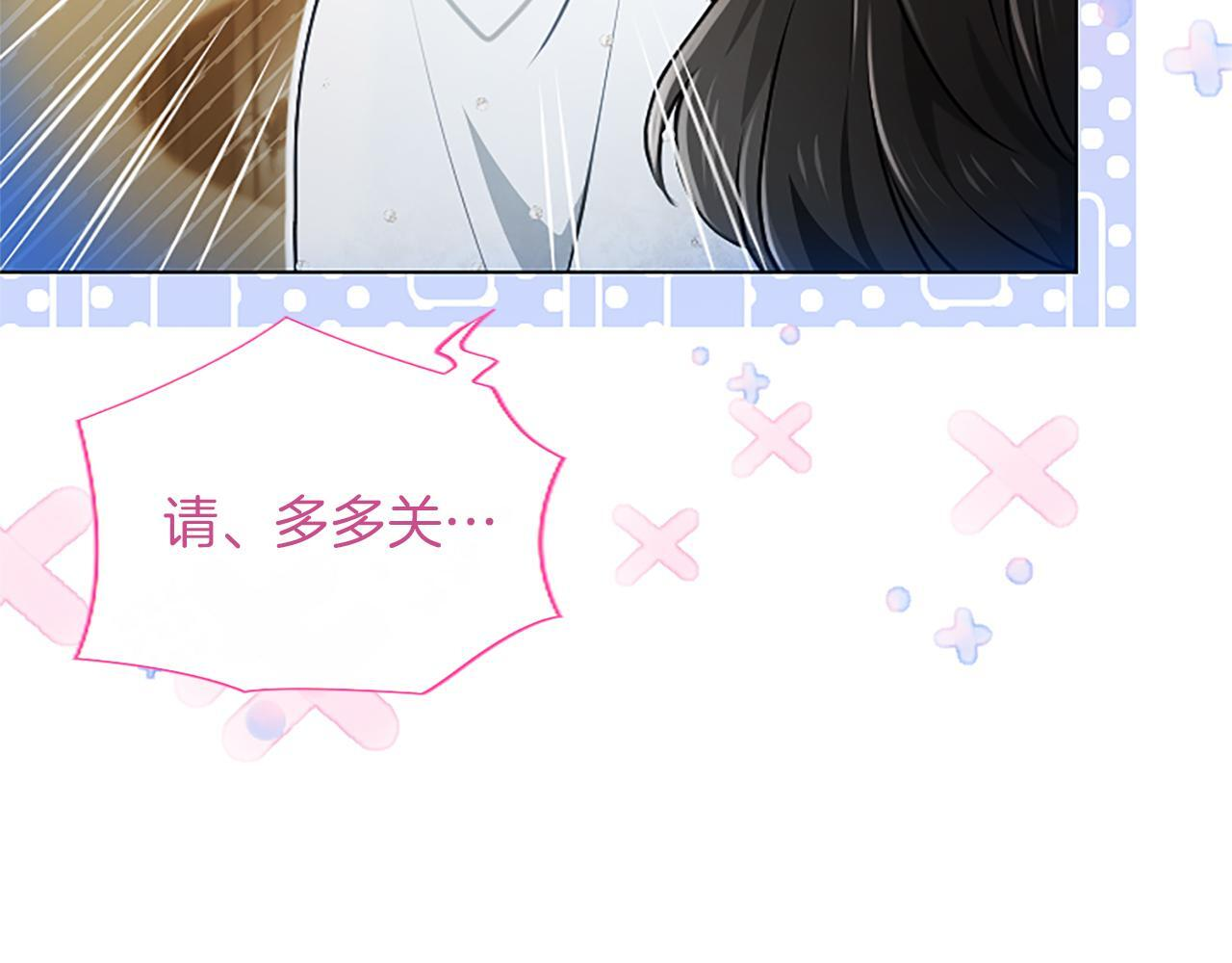 第51话 直到无法呼吸 第87页