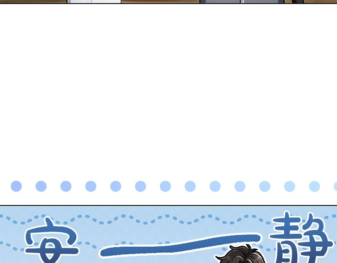 第51话 直到无法呼吸 第94页