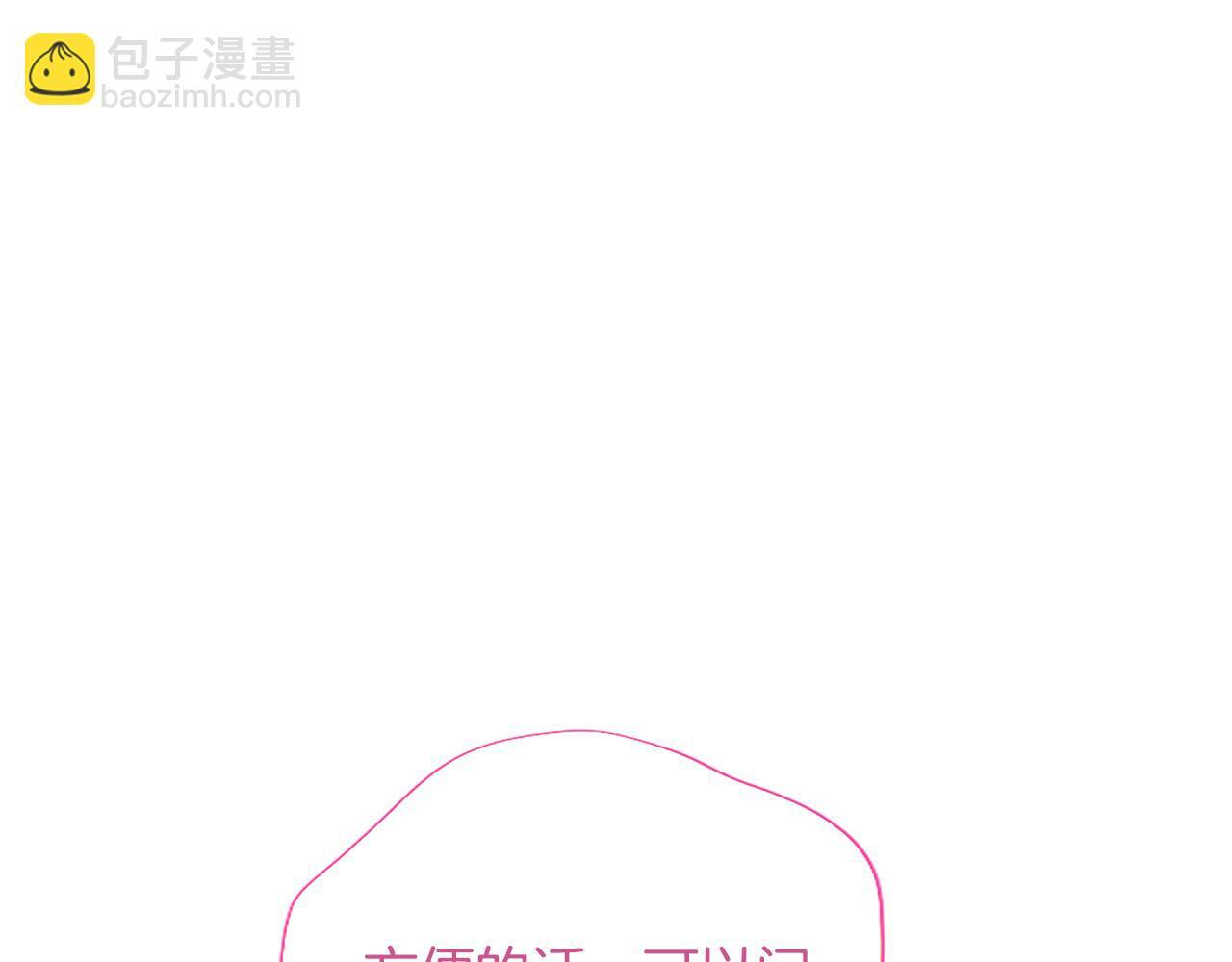 第51话 直到无法呼吸 第96页
