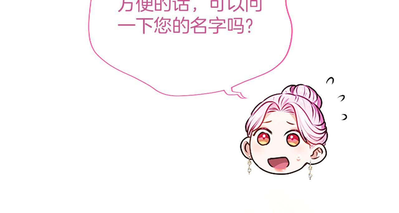 第51话 直到无法呼吸 第97页