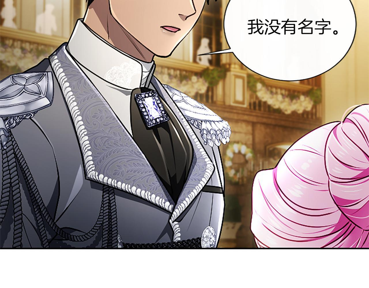 第51话 直到无法呼吸 第99页
