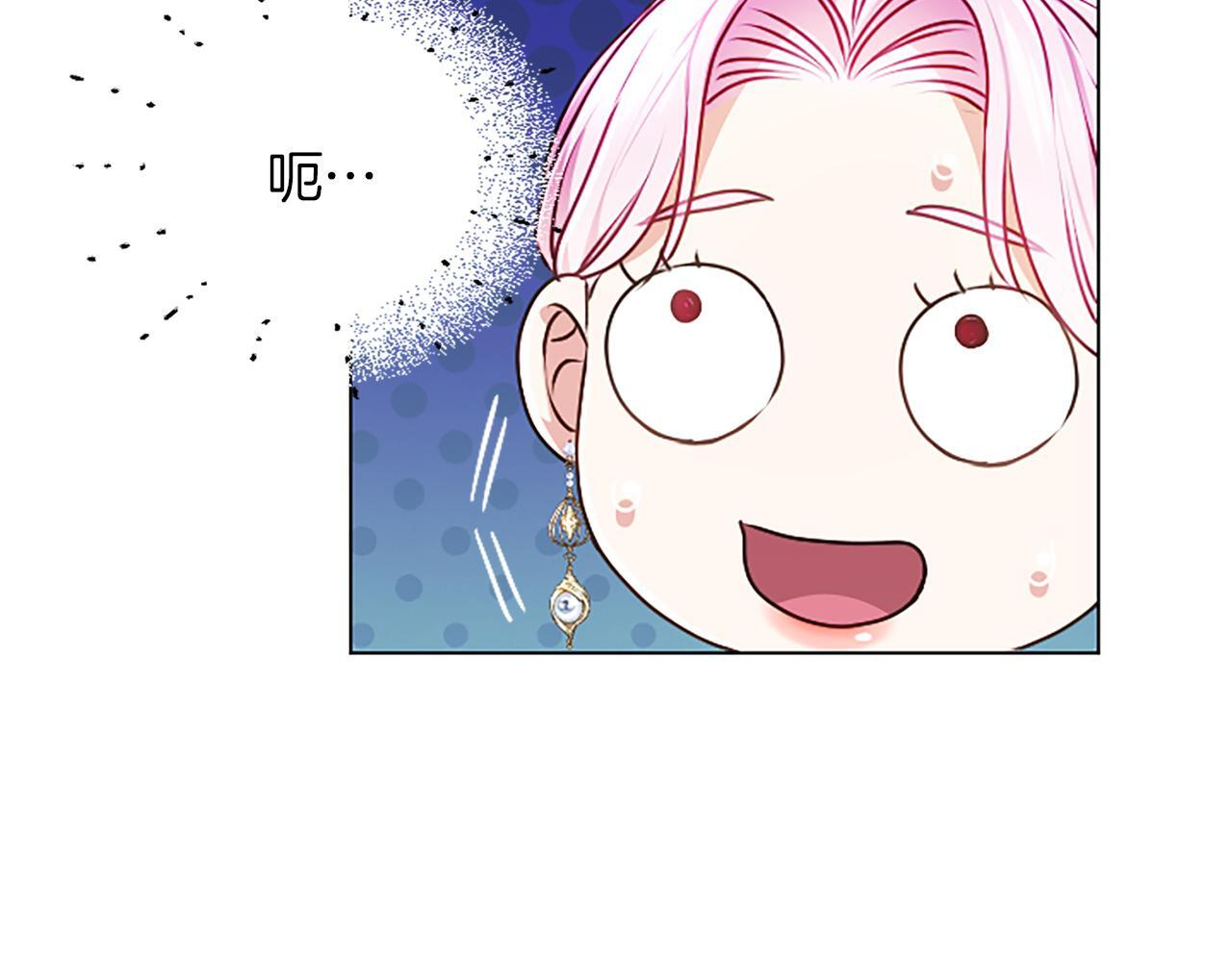 第51话 直到无法呼吸 第101页