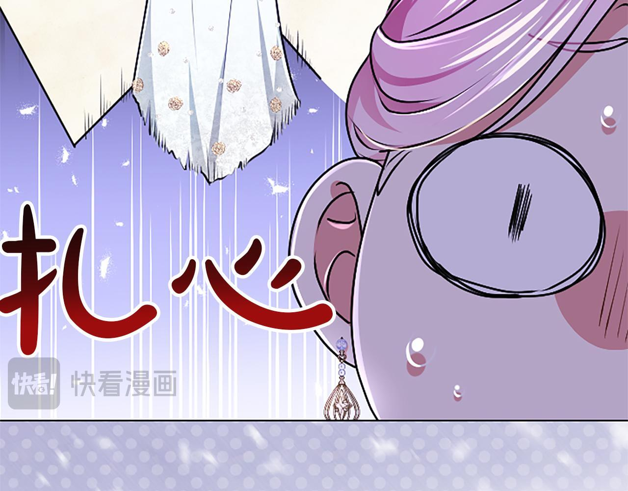 第51话 直到无法呼吸 第103页