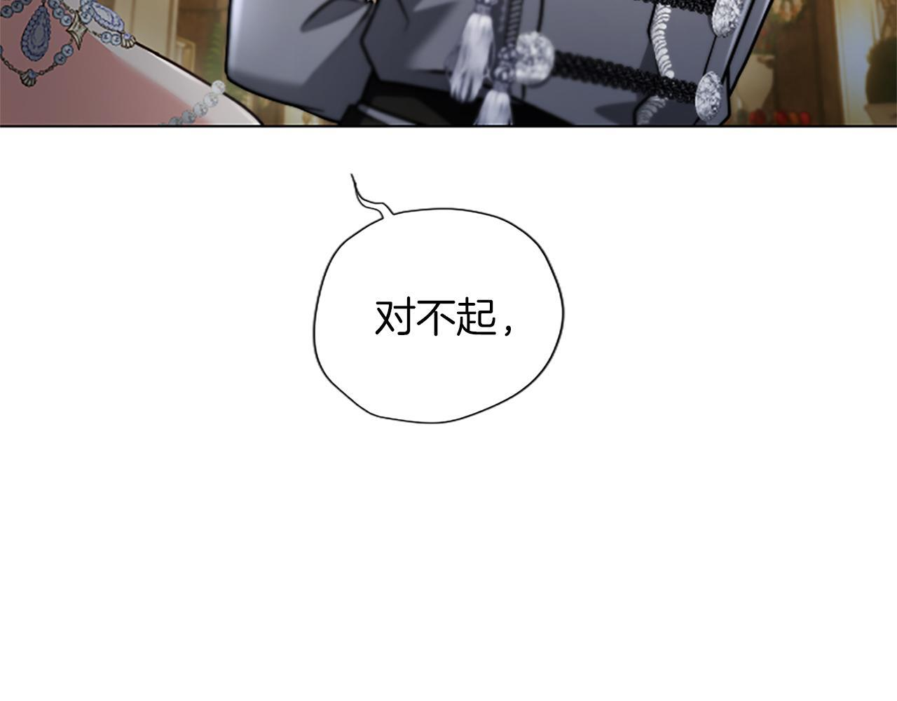第51话 直到无法呼吸 第106页