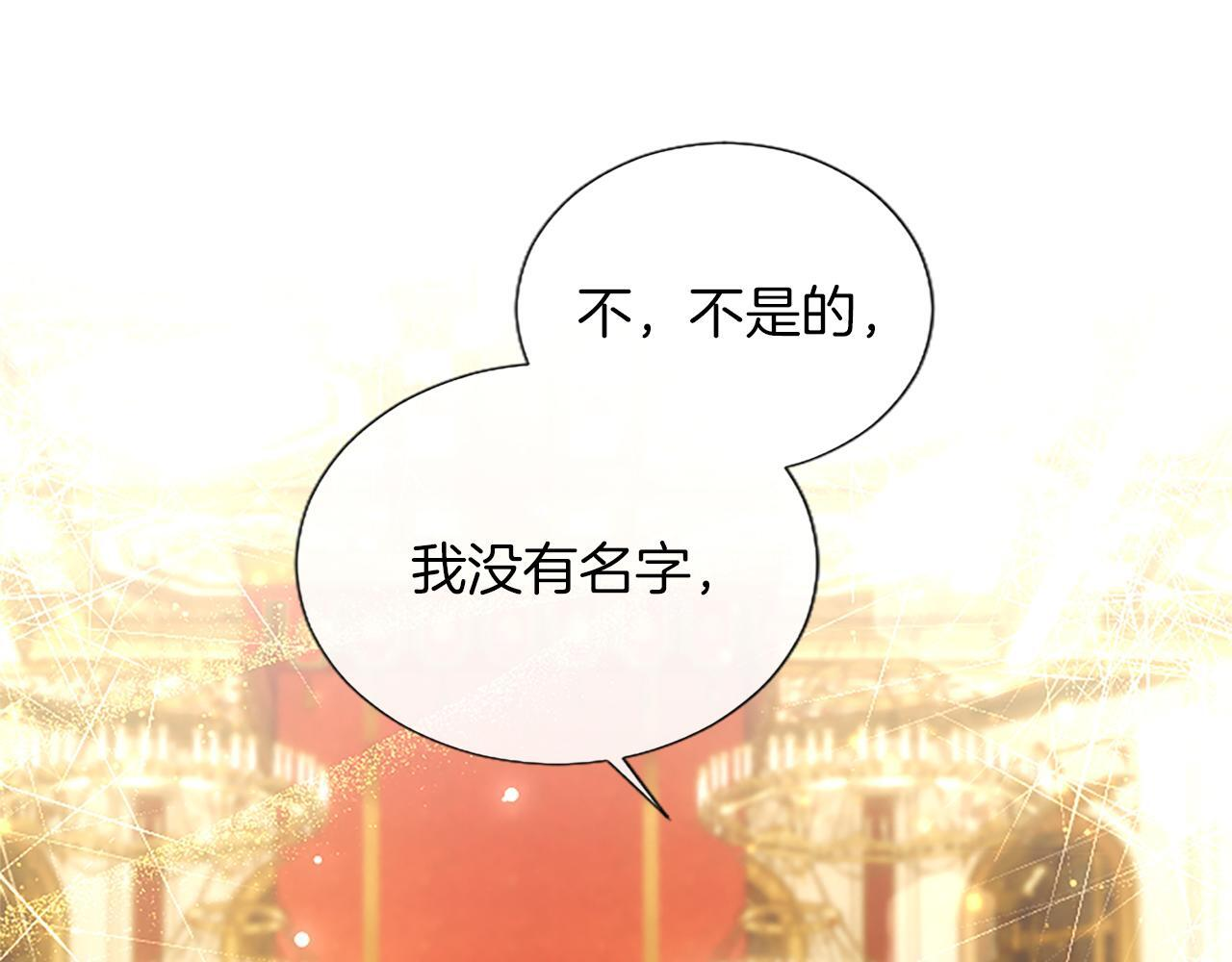 第51话 直到无法呼吸 第119页
