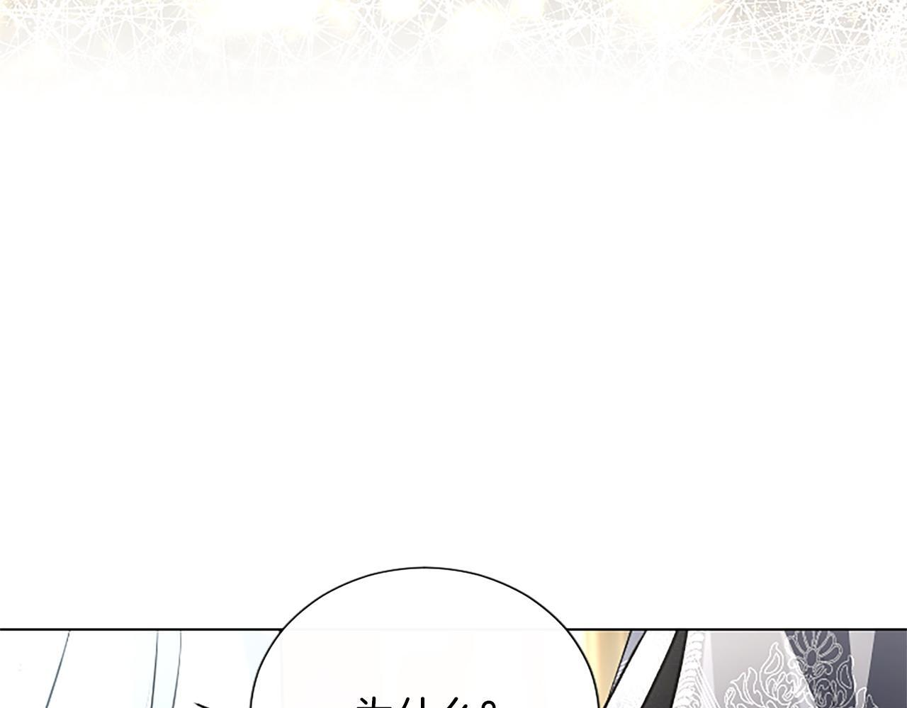第51话 直到无法呼吸 第122页