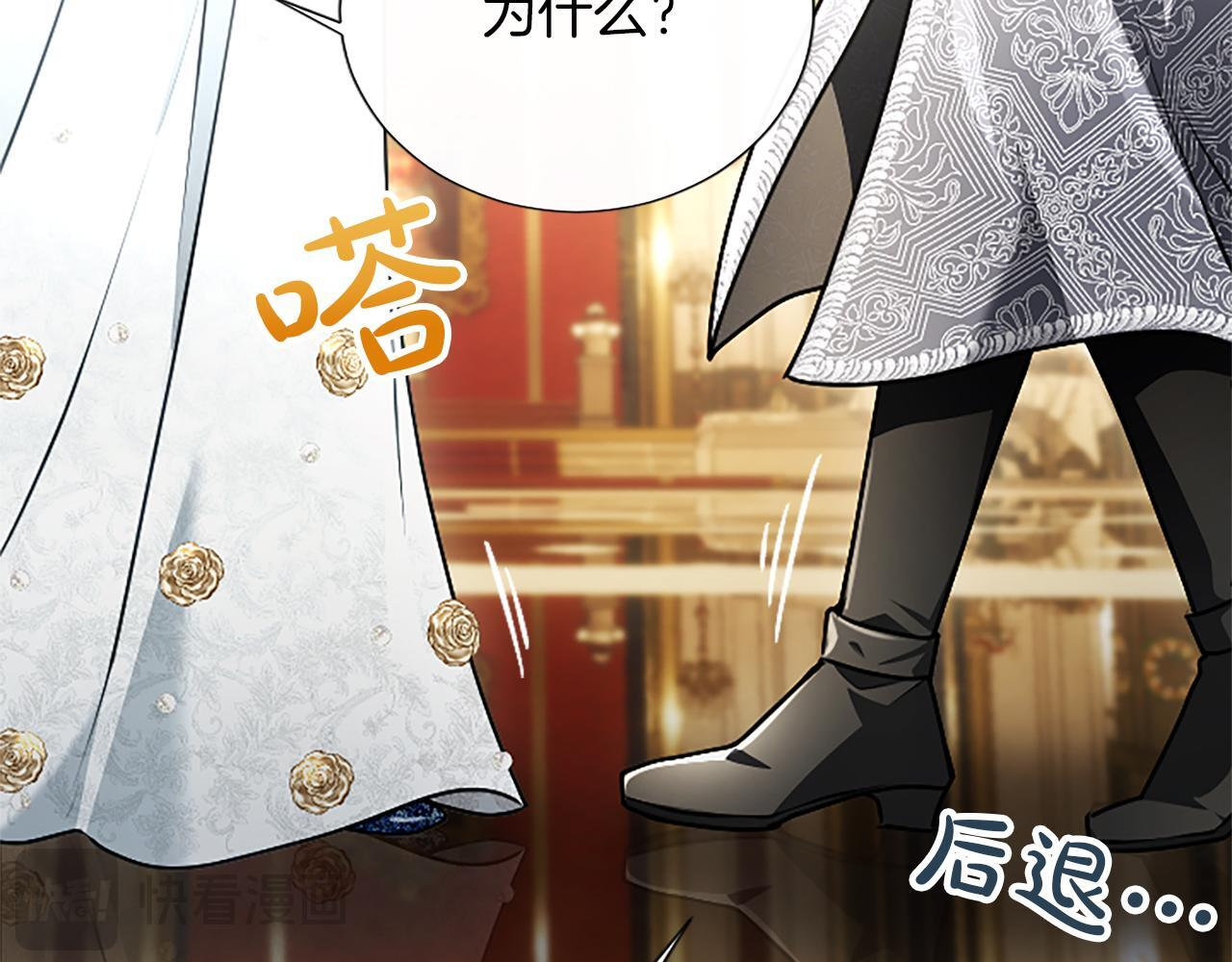 第51话 直到无法呼吸 第123页