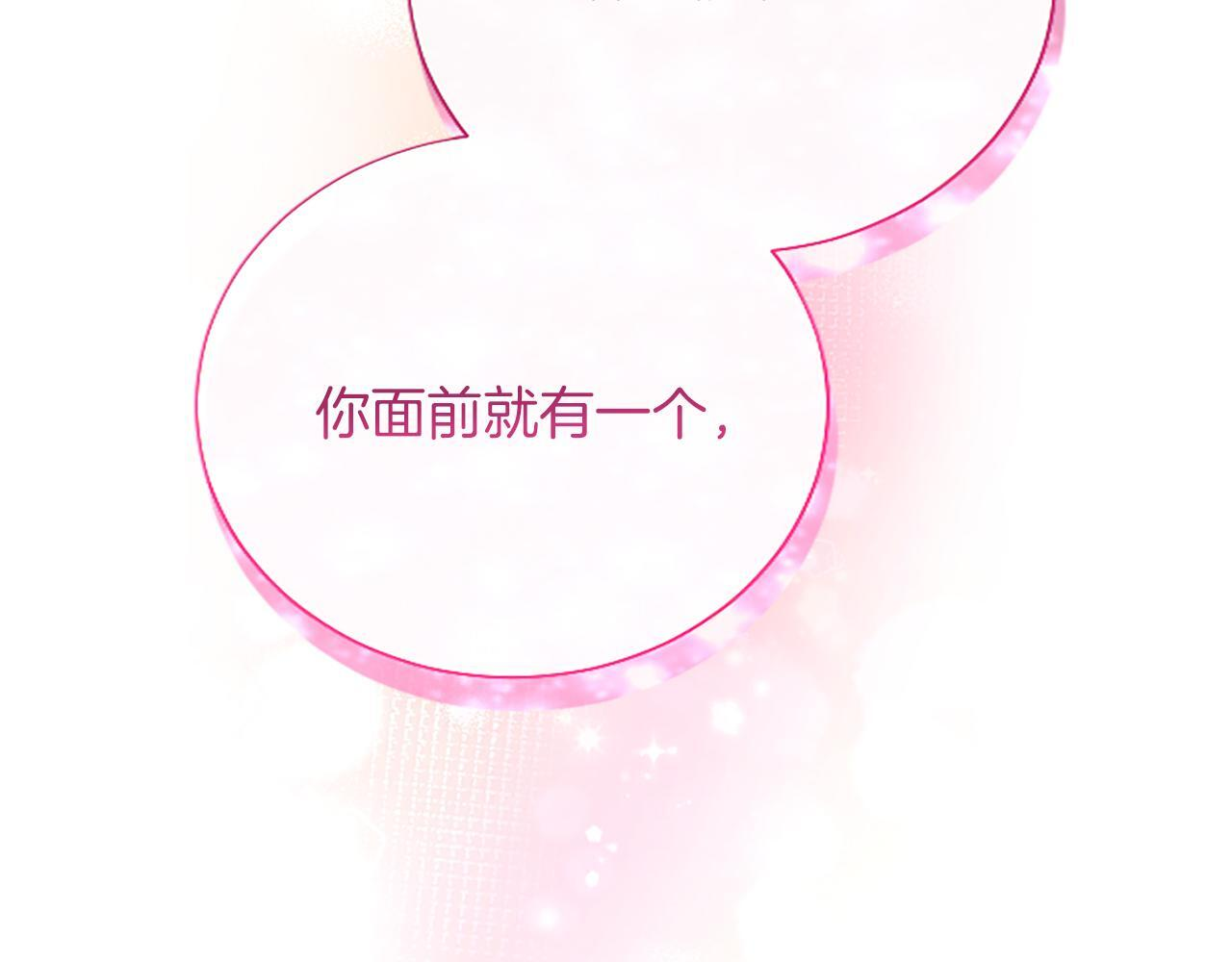 第51话 直到无法呼吸 第127页