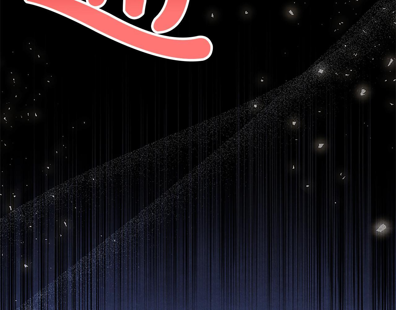 第51话 直到无法呼吸 第134页