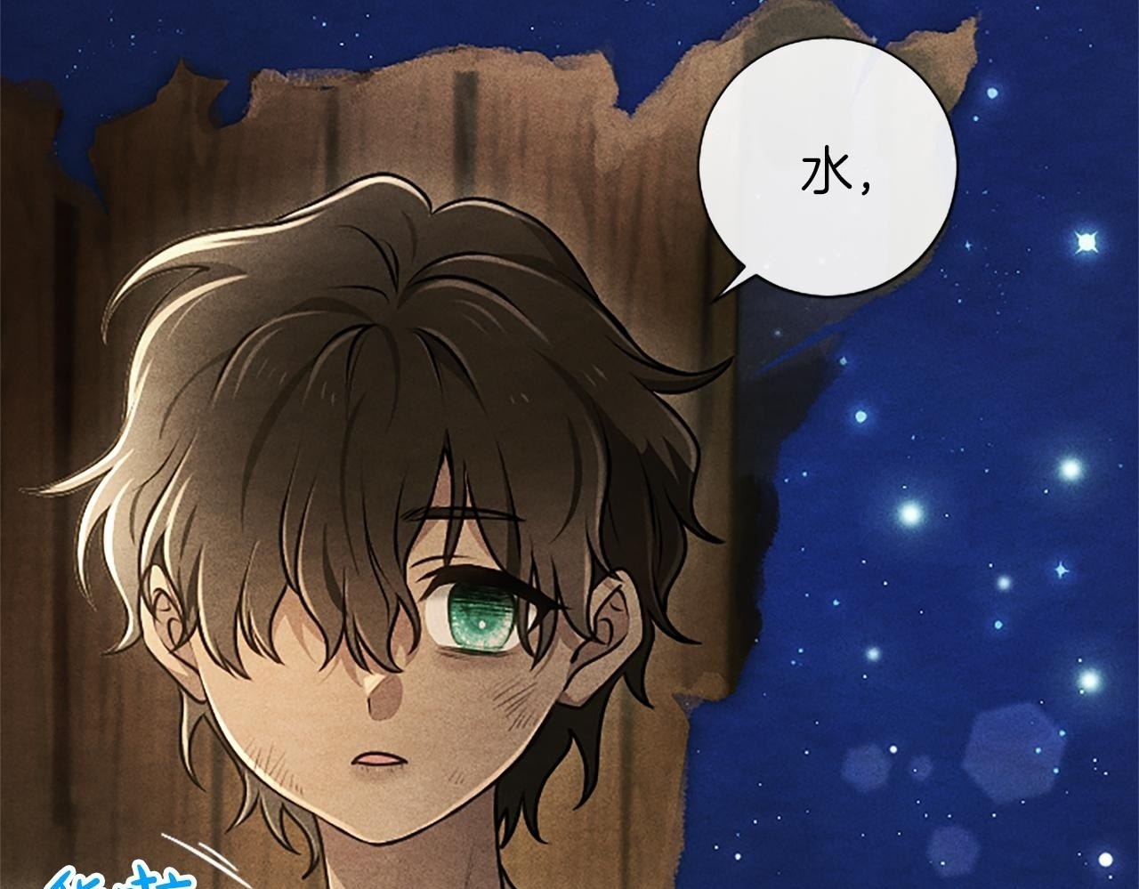 第51话 直到无法呼吸 第137页