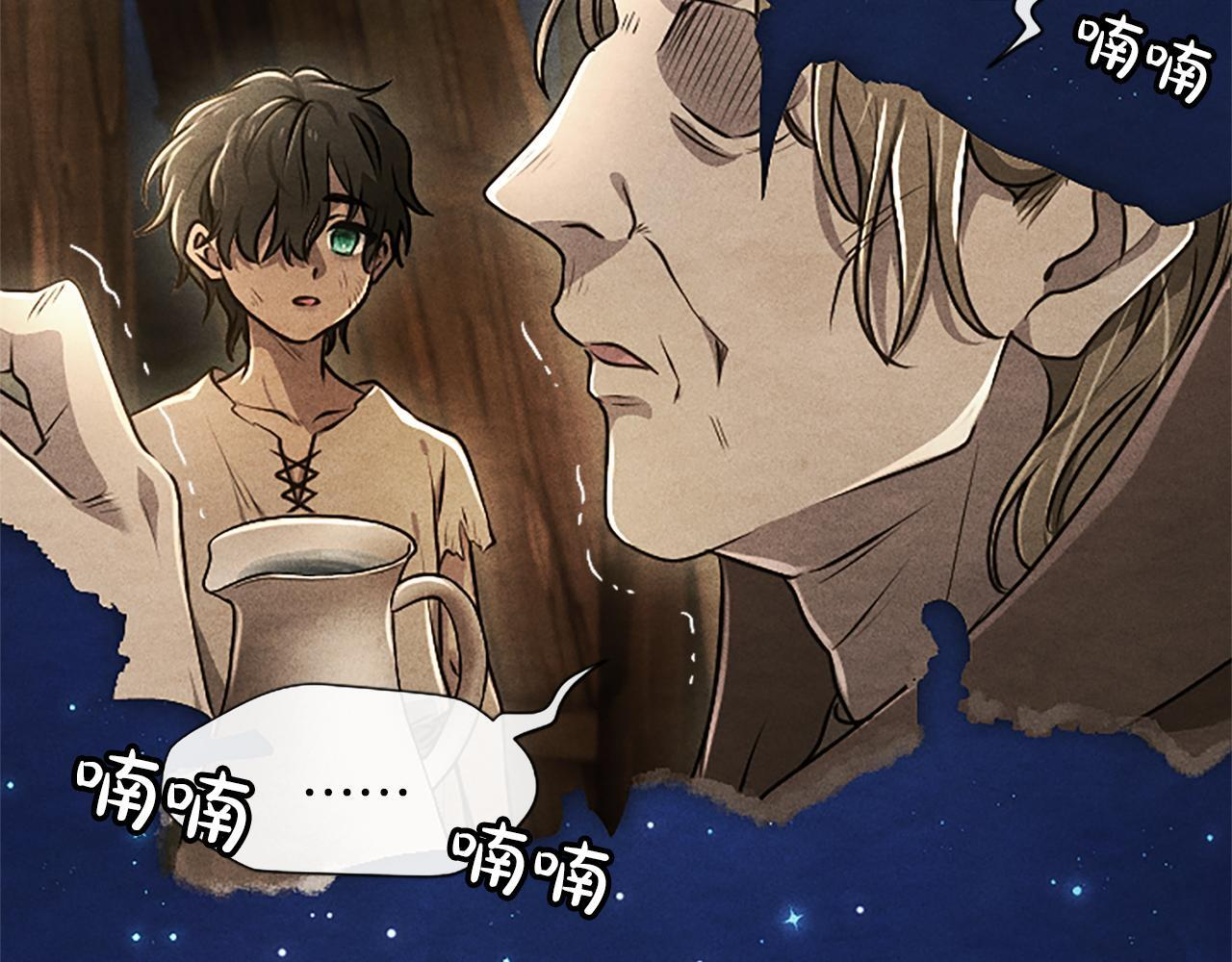 第51话 直到无法呼吸 第140页