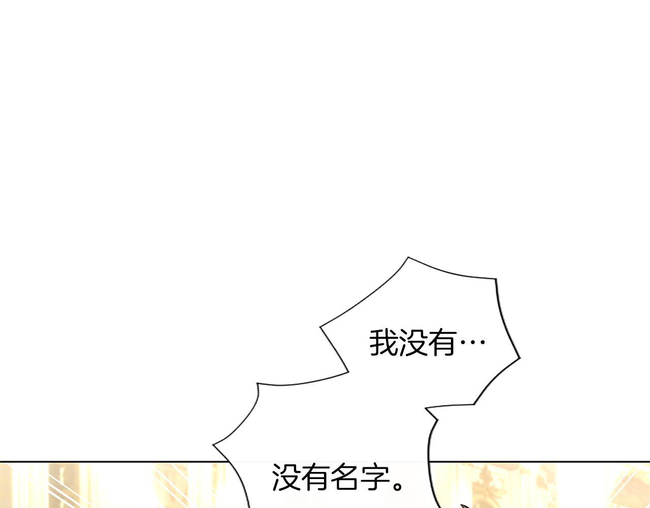 第51话 直到无法呼吸 第147页