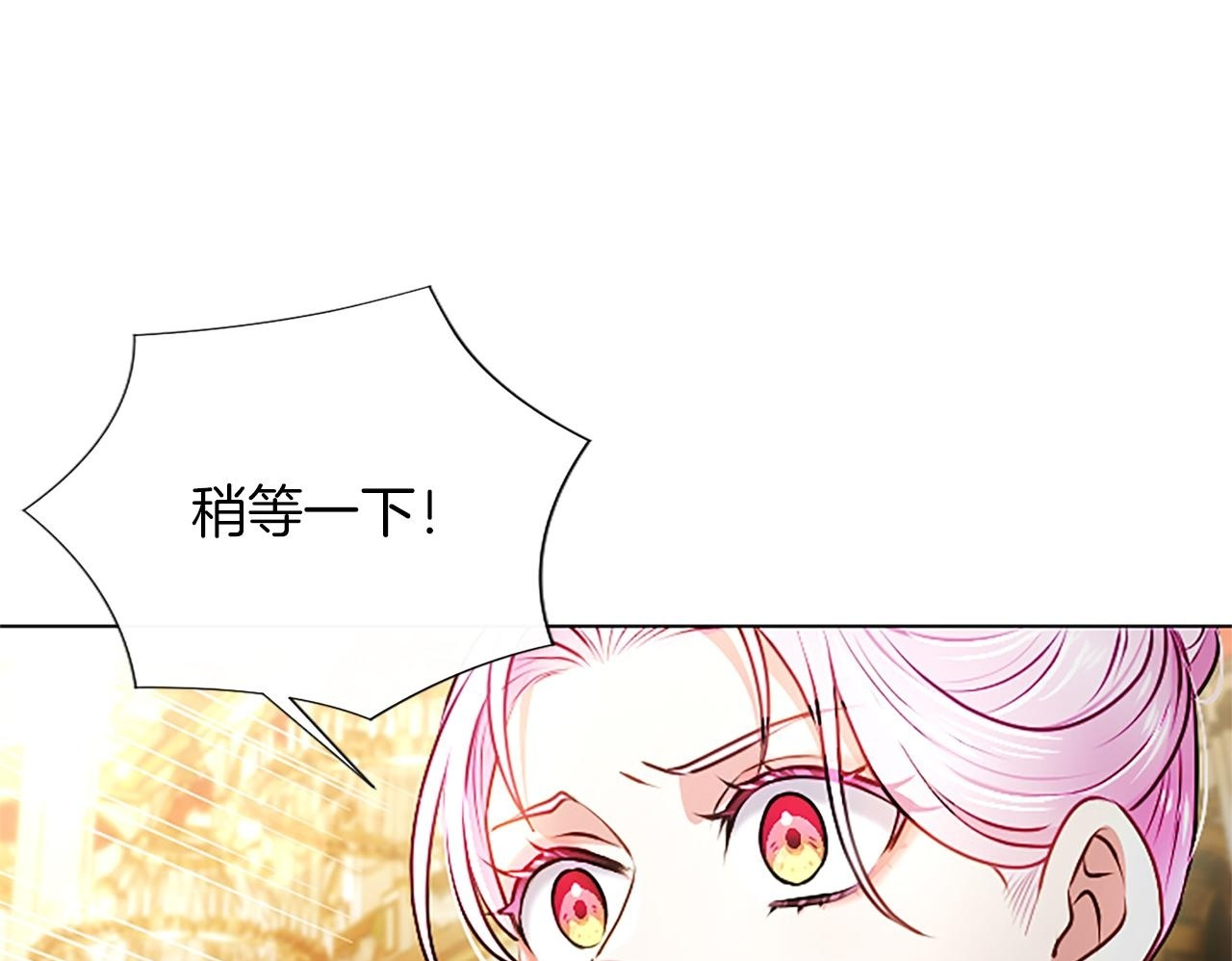 第51话 直到无法呼吸 第150页