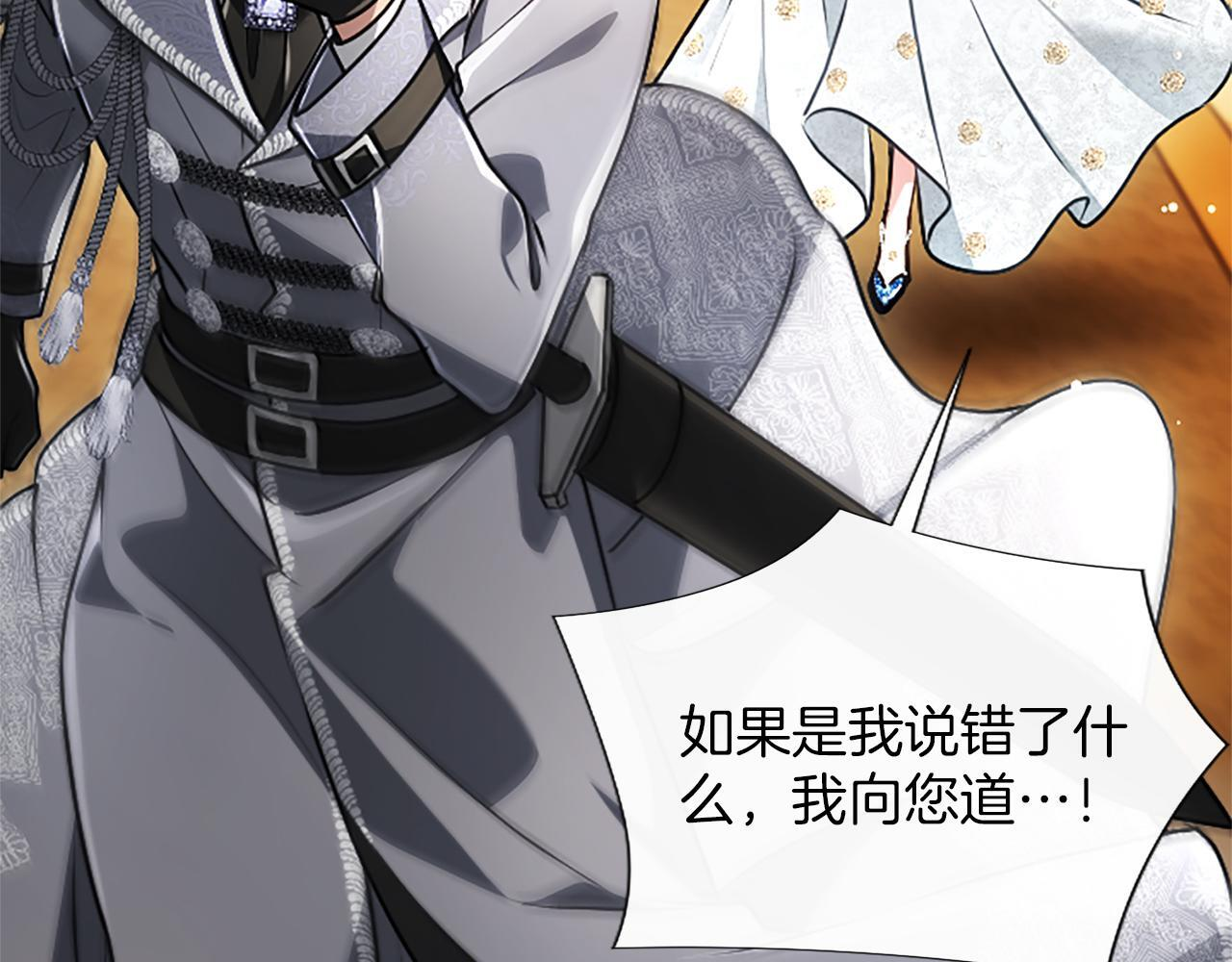 第51话 直到无法呼吸 第152页