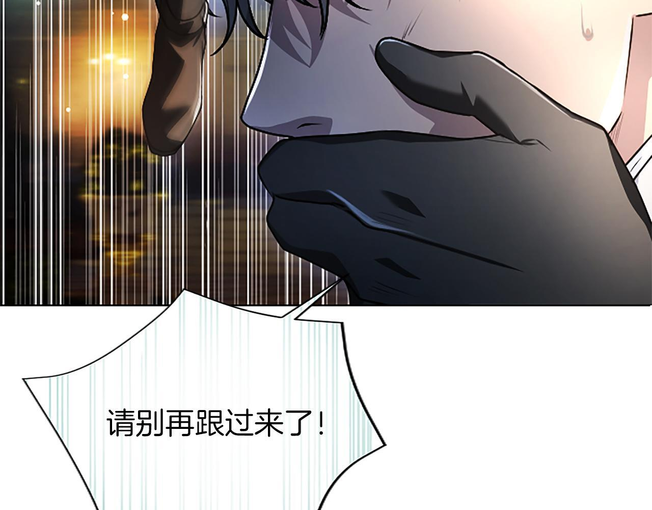 第51话 直到无法呼吸 第154页